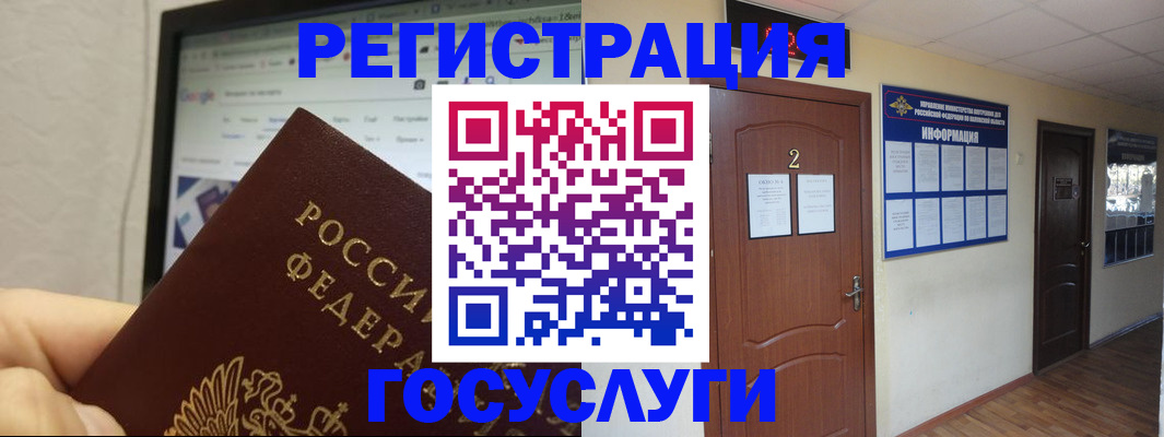 прописка для кредита в Трубчевске